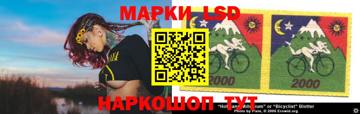 ЛСД экстази ecstasy  Вход с VPN  Ишимбай  LSD-25 экстази ecstasy 