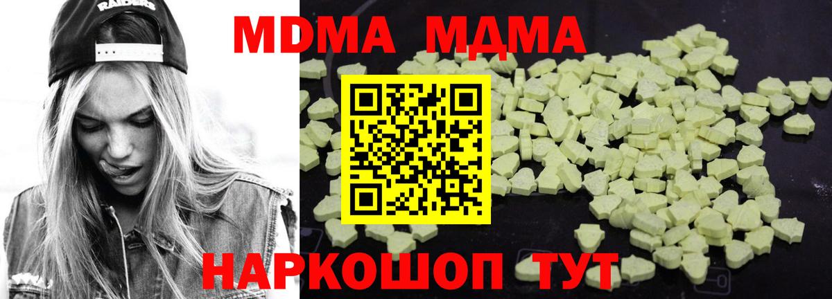  КОКАИН Ишимбай