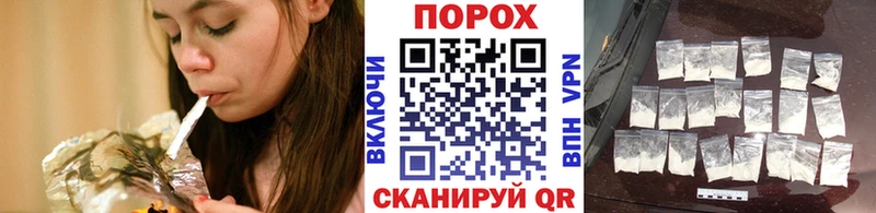 Первитин пудра  Ишимбай 