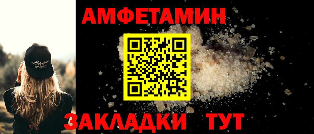 Метамфетамин витя  Метамфетамин витя  Ишимбай  Вход с VPN 
