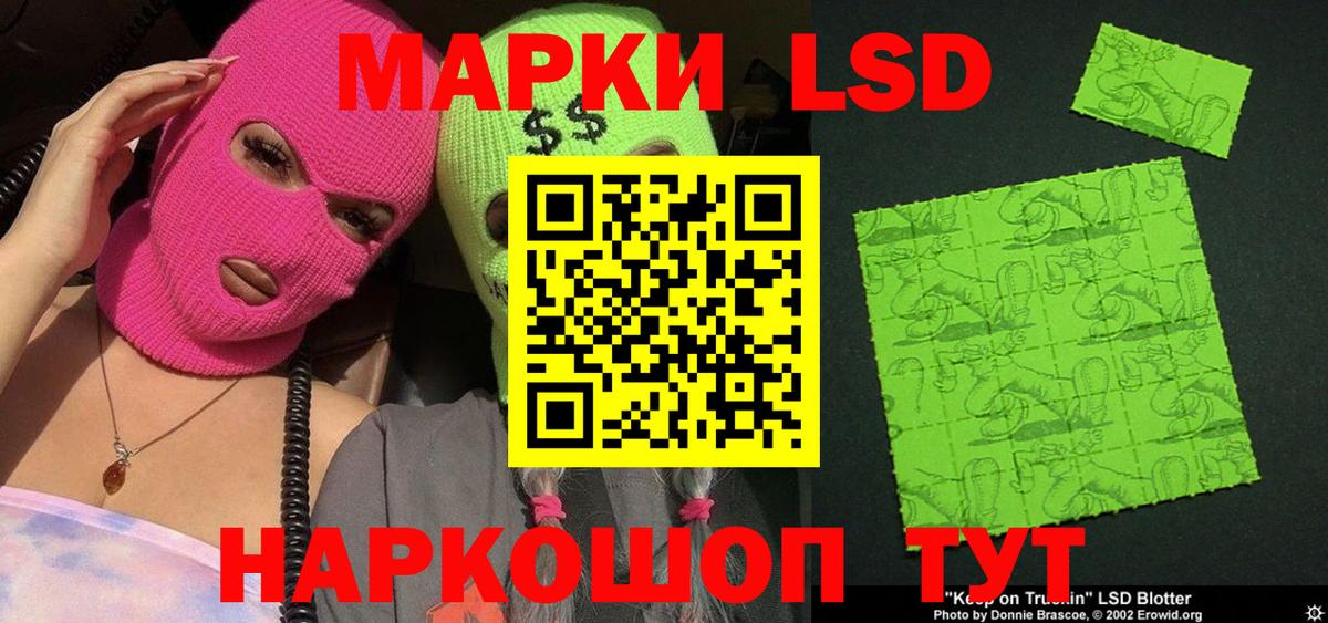 Наркотические марки  Вход с VPN  Ишимбай  Наркотические марки 1,5мг  где продают   Наркотические марки 1,5мг 