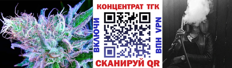 OMG ONION  Ишимбай  Дистиллят ТГК вейп с тгк 