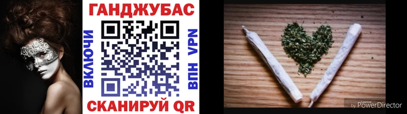 Марихуана Bruce Banner Ишимбай