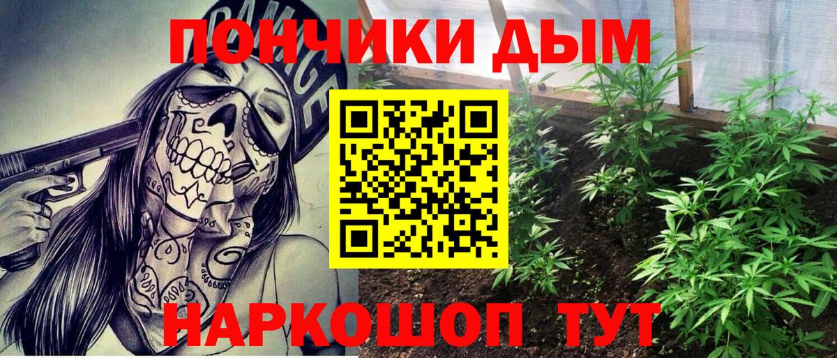 Конопля THC 21% Ишимбай