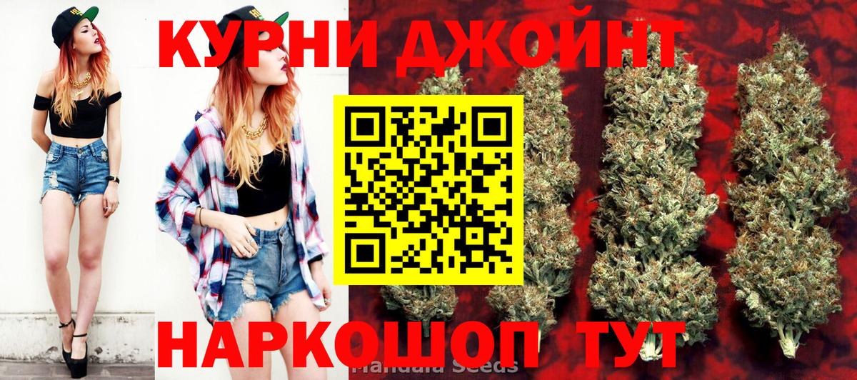 Ишимбай  Бошки Шишки ГИДРОПОН  Каннабис LSD WEED  Вход с VPN  Канабис Amnesia 